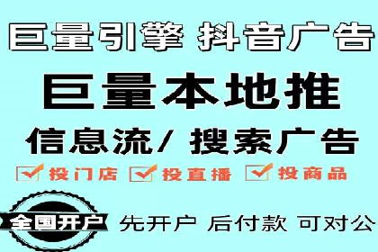 SEM服务托管如何助力餐饮业快速崛起